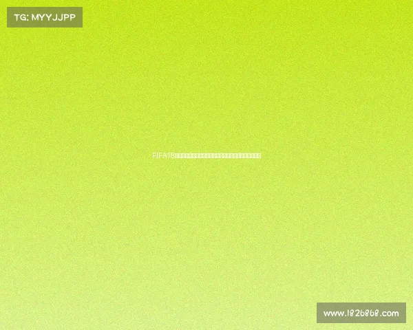 FIFA18游戏中如何创建世界杯模式与完整玩法指南解析技巧分享 FIFA18游戏中如何创建世界杯模式与完整玩法指南解析技巧分享