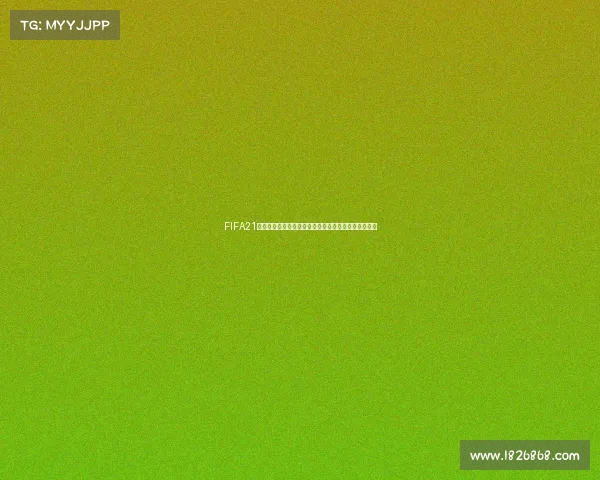 FIFA21世界杯模式全新体验激情赛场打造真实足球冠军之路的 FIFA21世界杯模式全新体验激情赛场打造真实足球冠军之路的