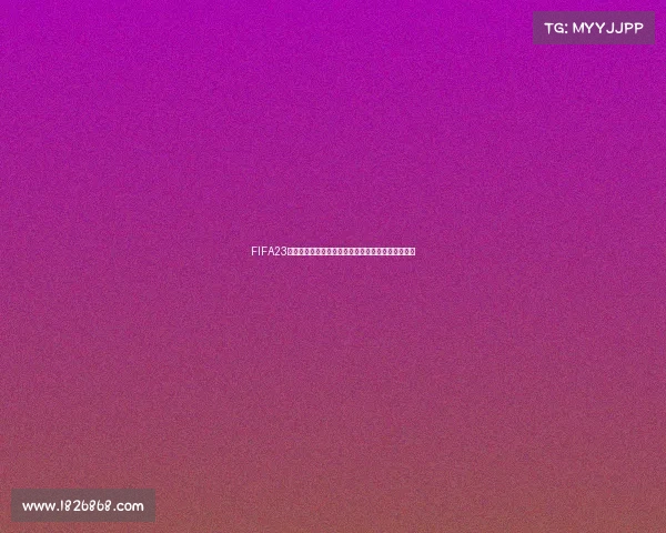 FIFA23世界杯双人模式本地同屏联机操作教程玩法技巧指南