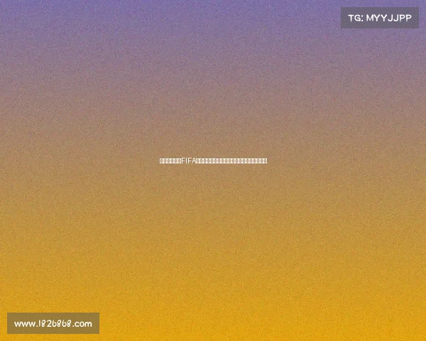 回顾曾经获得FIFA世界杯冠军的传奇球队与辉煌历史精彩回顾集 回顾曾经获得FIFA世界杯冠军的传奇球队与辉煌历史精彩回顾集